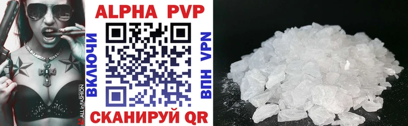 Alpha PVP СК КРИС  Купить  Иннополис 