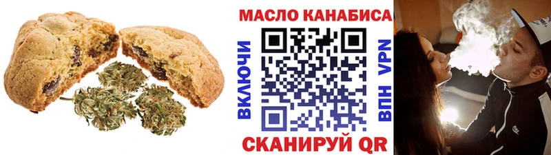 Купить закладки  Иннополис  Canna-Cookies марихуана 