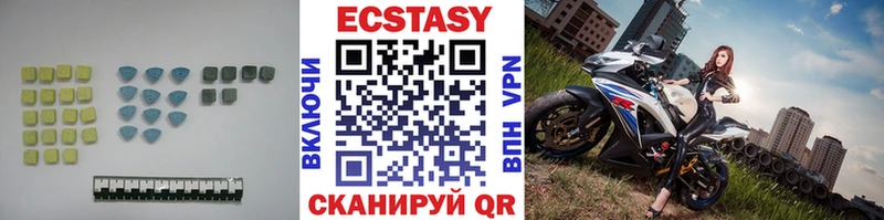 Ecstasy 250 мг  Купить  Иннополис 