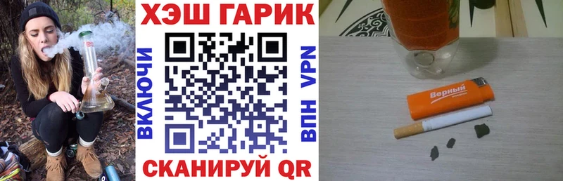 Купить закладки  Иннополис  Гашиш Ice-O-Lator 