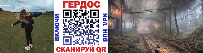 Героин гречка  Купить где  Иннополис 