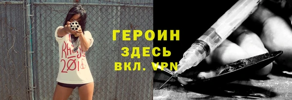 стафф Бородино