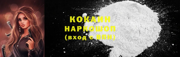 альфа пвп Богородицк