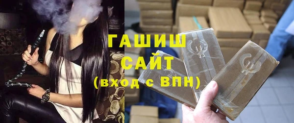 соль курить ск Бугульма