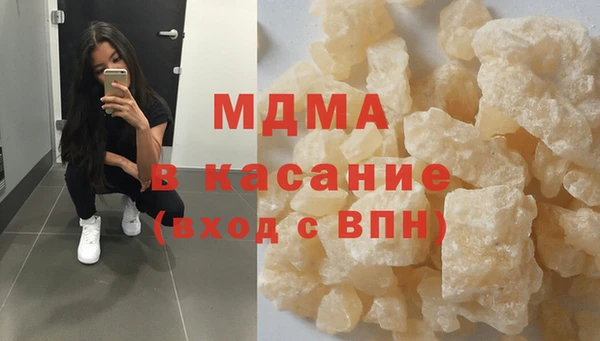 стафф Бородино