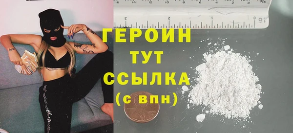 альфа пвп Богородицк
