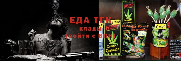 соль курить ск Бугульма