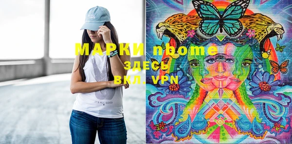 MDMA Богородск
