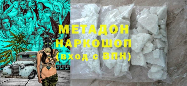 стафф Бородино