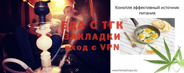соль курить ск Бугульма