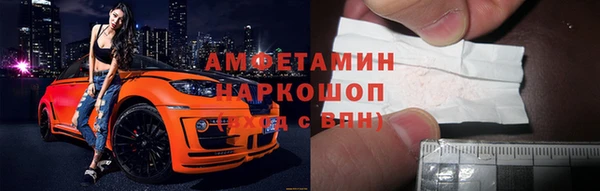тгк Бронницы