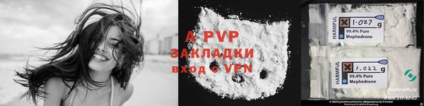 тгк Бронницы