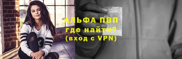 тгк Бронницы