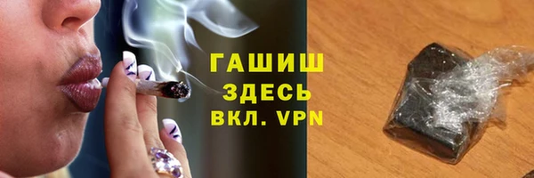 соль курить ск Бугульма