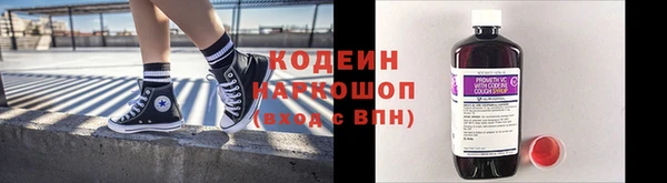 соль курить ск Бугульма