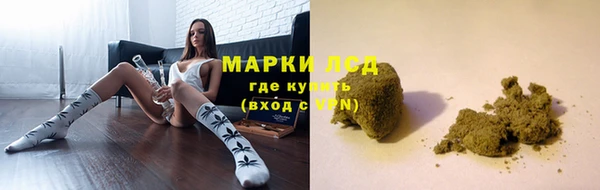 соль курить ск Бугульма