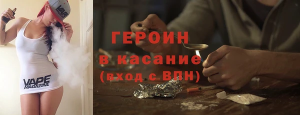 соль курить ск Бугульма