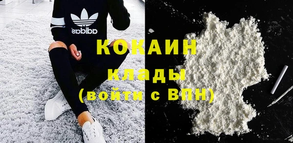 соль курить ск Бугульма