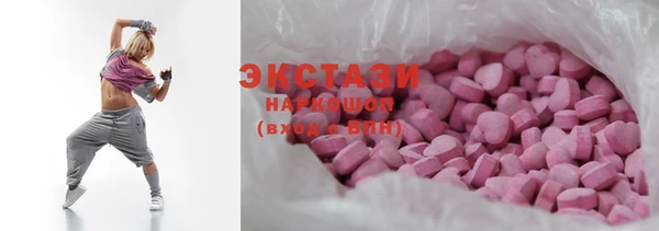 стафф Бородино