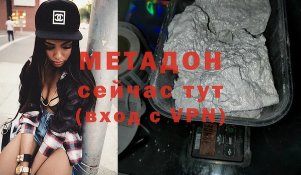 тгк Бронницы