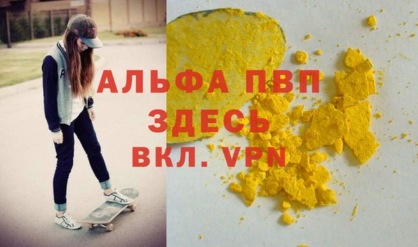тгк Бронницы