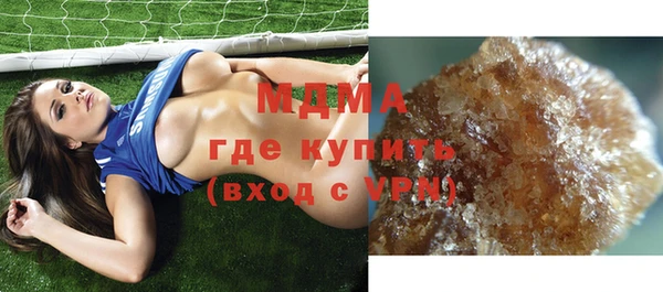 стафф Бородино