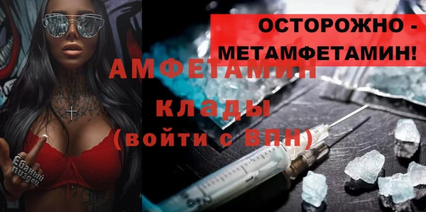 тгк Бронницы