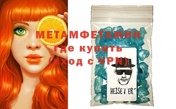 стафф Бородино