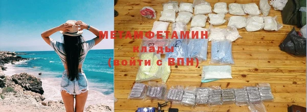 тгк Бронницы