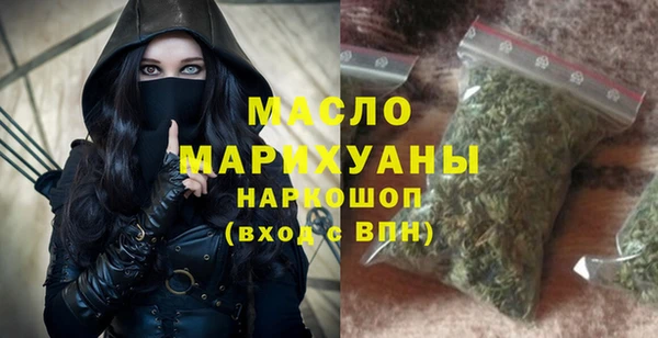 альфа пвп Богородицк