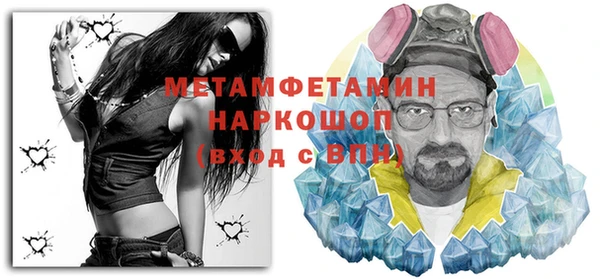 соль курить ск Бугульма