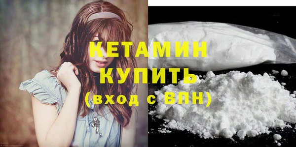 тгк Бронницы