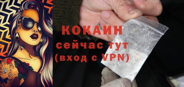 MDMA Богородск