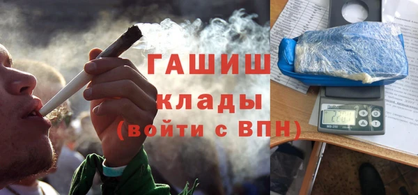 соль курить ск Бугульма