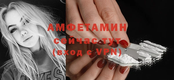 MDMA Богородск
