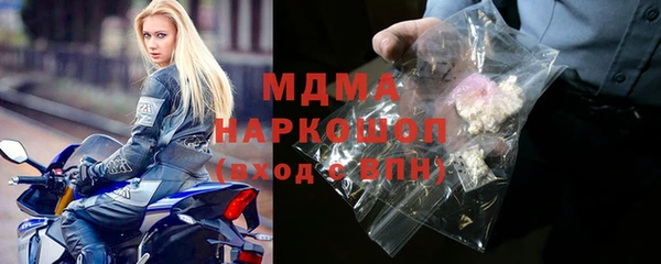 соль курить ск Бугульма