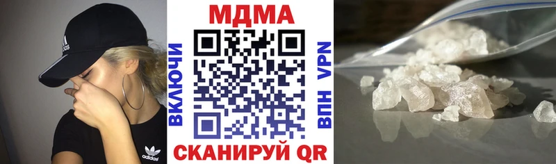 Купить где  Иннополис  MDMA crystal 