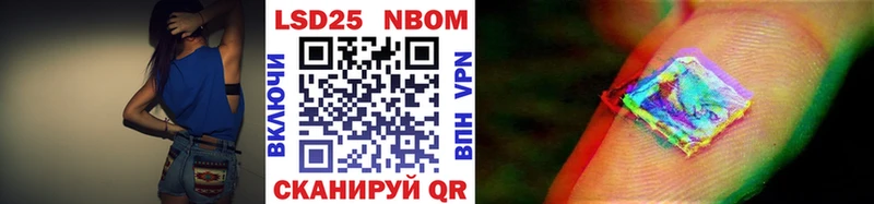 Марки N-bome 1,5мг Иннополис