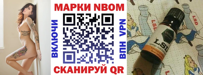Купить закладки  Иннополис  Марки NBOMe 1,8мг 
